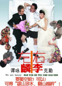 日本大尺度吃奶做爰